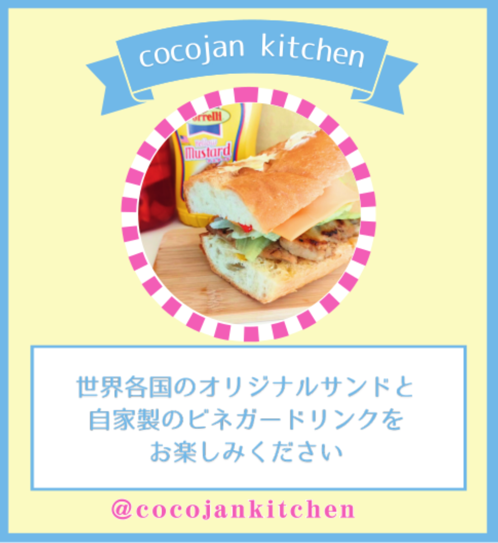 cocojan kitchen