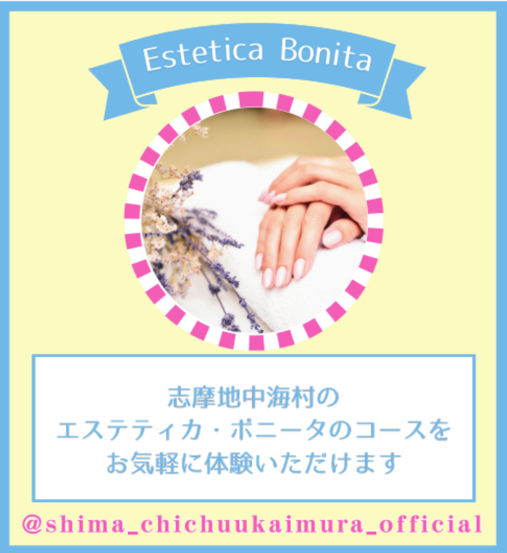 Estetica Bonita