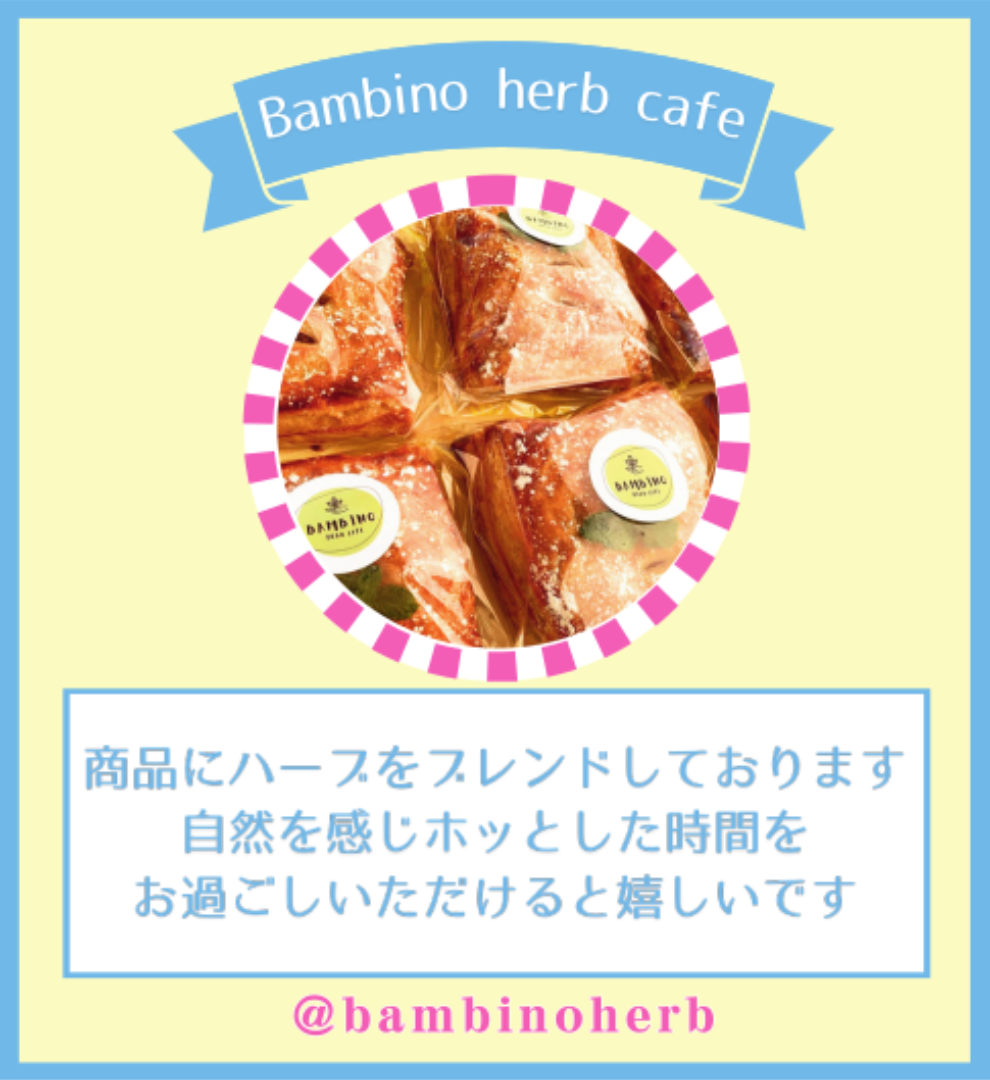 Bambino herb cafe