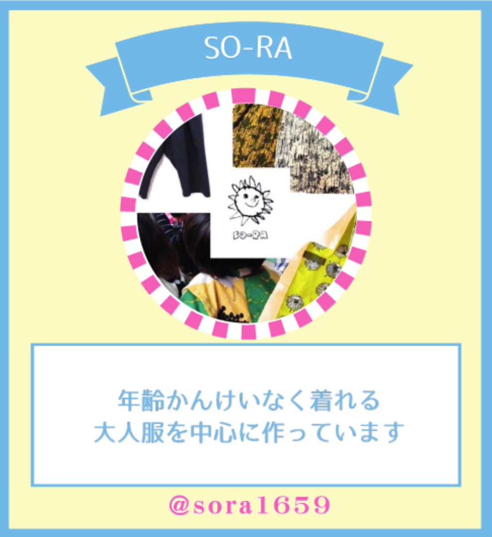 SO-RA