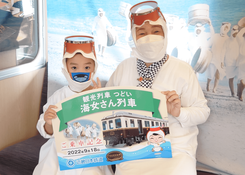 海女さん列車（イメージ）「志摩へおいなーい！」【第10回 近鉄エリアキャンペーン】