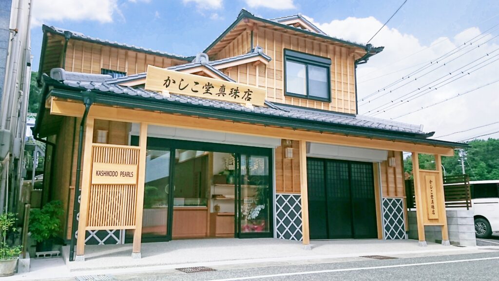 かしこ堂真珠店（真珠専門加工販売店）